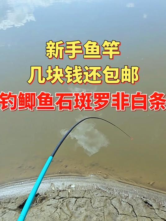 喜欢溪流钓小物钓一定要带上这款短节鱼竿