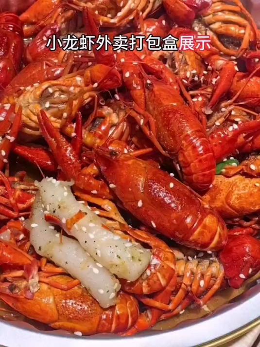 小龙虾外卖打包盒展示