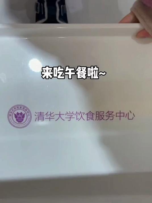 周末啦～ 好久没来这个食堂了 没想到学校的面包种类还挺多^ ^#踢开世界的门#