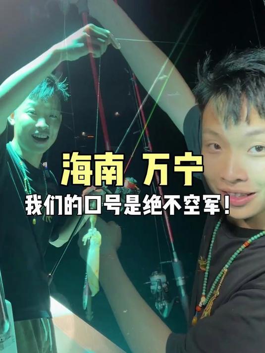 一起吃鱿鱼不咯 牙黑黑那种哦~