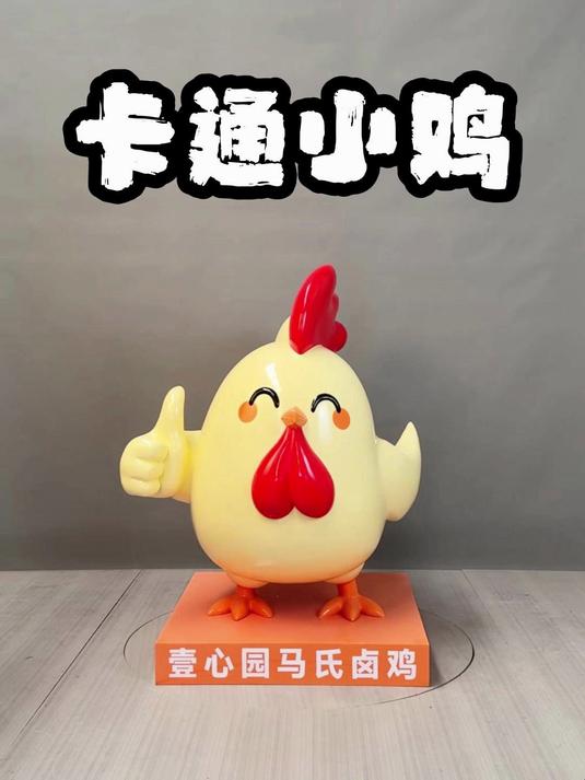 萌鸡坐镇,土鸡店的 “吸睛招财宝”