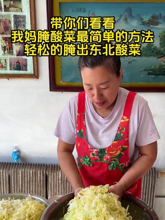 腌酸菜最简单的方法 在楼房也能轻松腌出东北酸菜