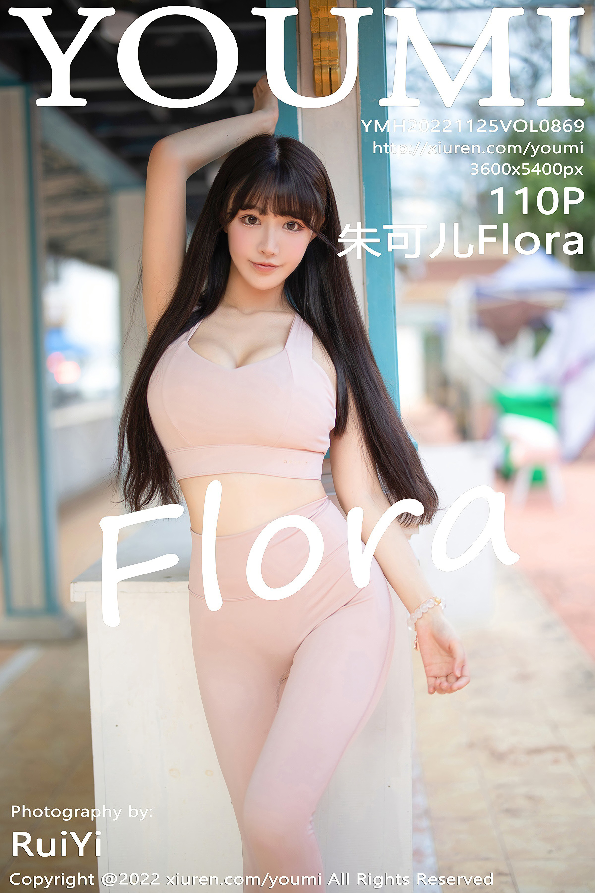 YouMi Vol.869 Zhu Ke Er (朱可儿Flora)-六色网