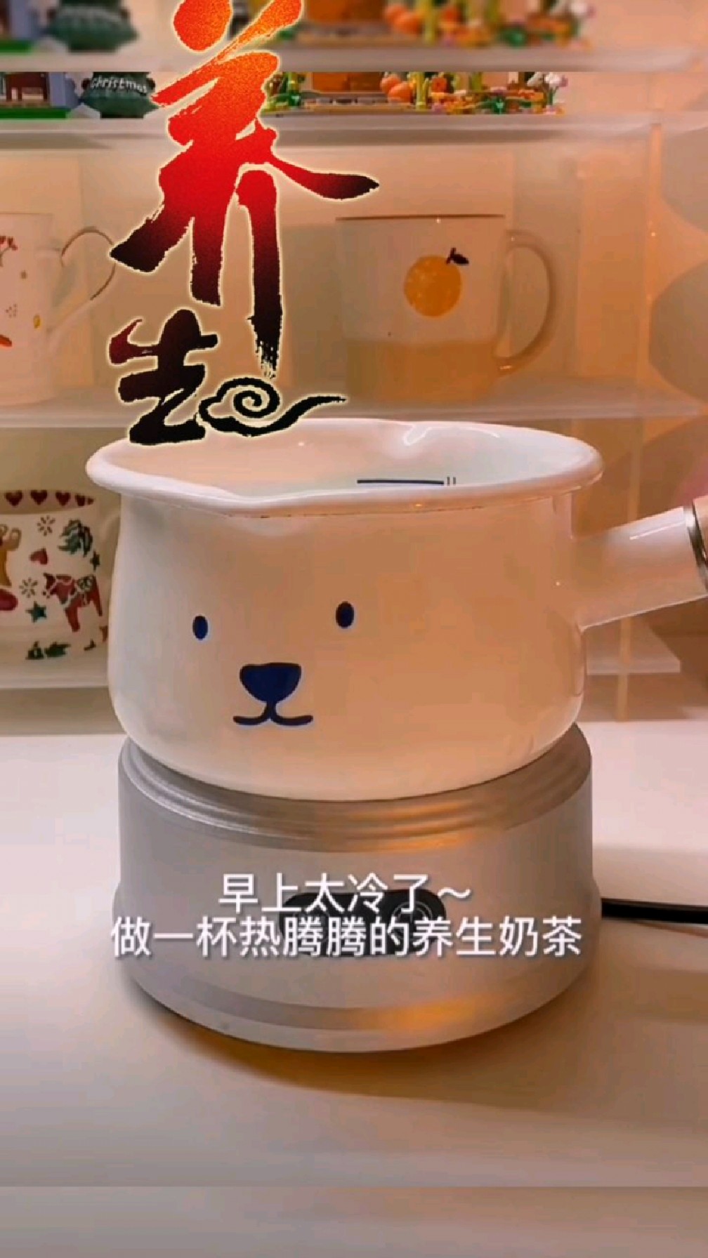 天冷了煮一锅红枣桂圆奶茶～比奶茶店还好喝