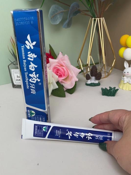 为什么你还在用普通的牙膏?因为这款云南白药牙膏可以多效