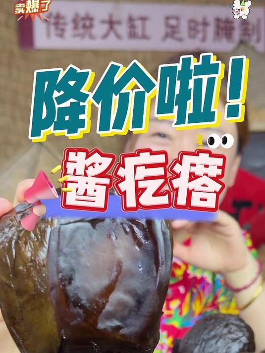 五香酱香疙瘩,大缸腌制,一口就爱上的咸菜