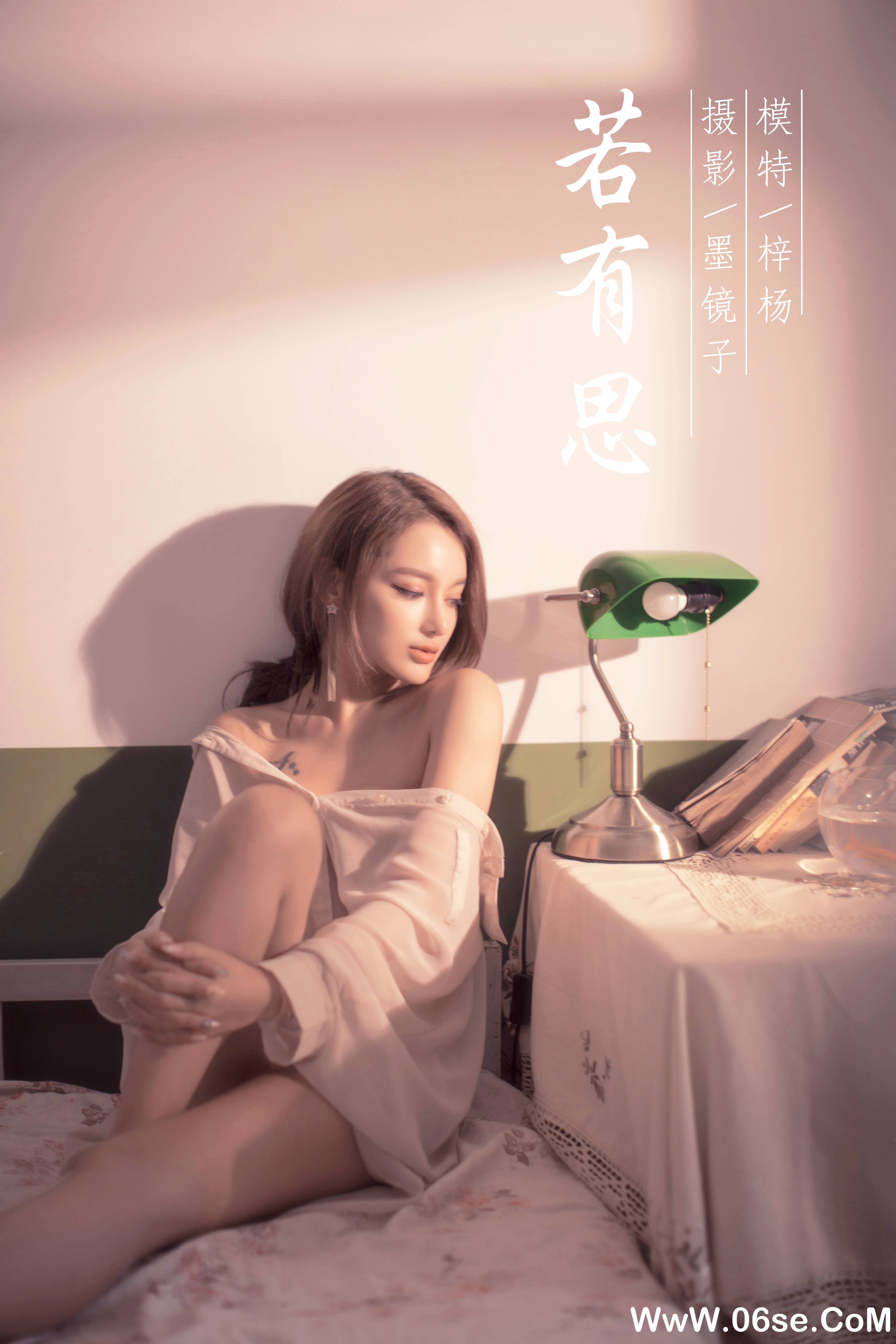 图片[48]-[YALAYI雅拉伊] 2021.06.03 NO.800 梓杨《若有思》[45+1P591M]-六色网