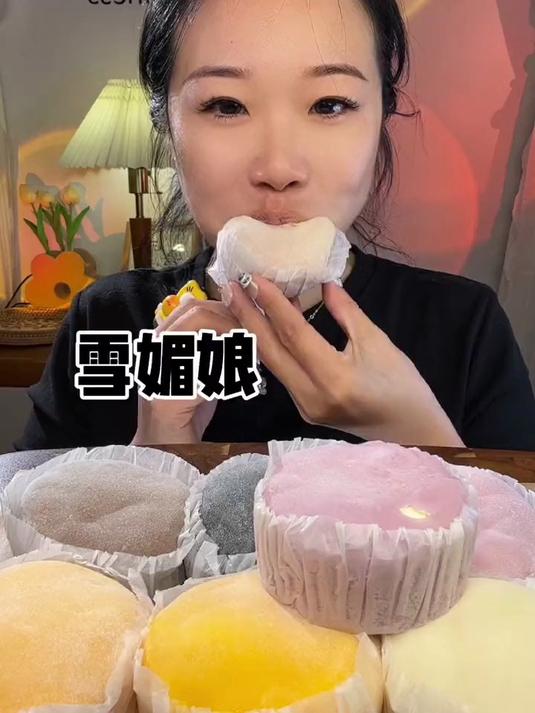 雪媚娘,甜品治愈一切