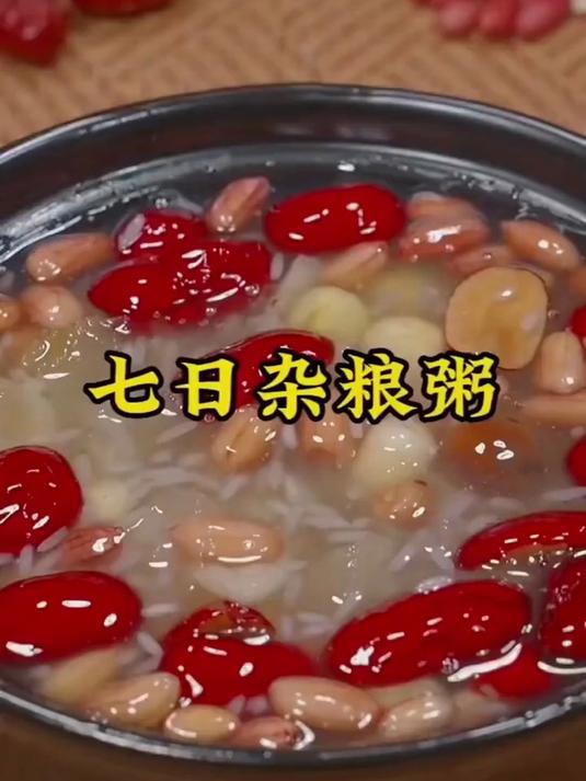早上不想早起，嫌做饭麻烦的往着看，星期一小米，红枣燕麦粥