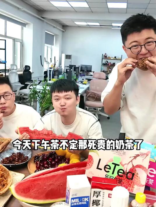 爆款奶茶到底能不能复刻乐品乐茶冷泡茶测评下午茶