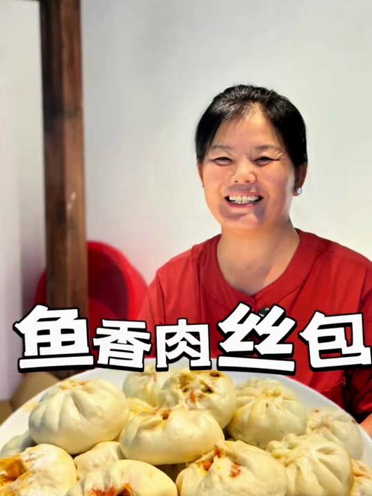 这一大锅鱼香肉丝包我可以炫3个