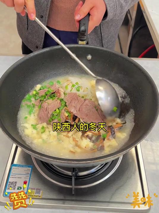 今天解锁全国吃羊地图之陕西羊肉泡馍