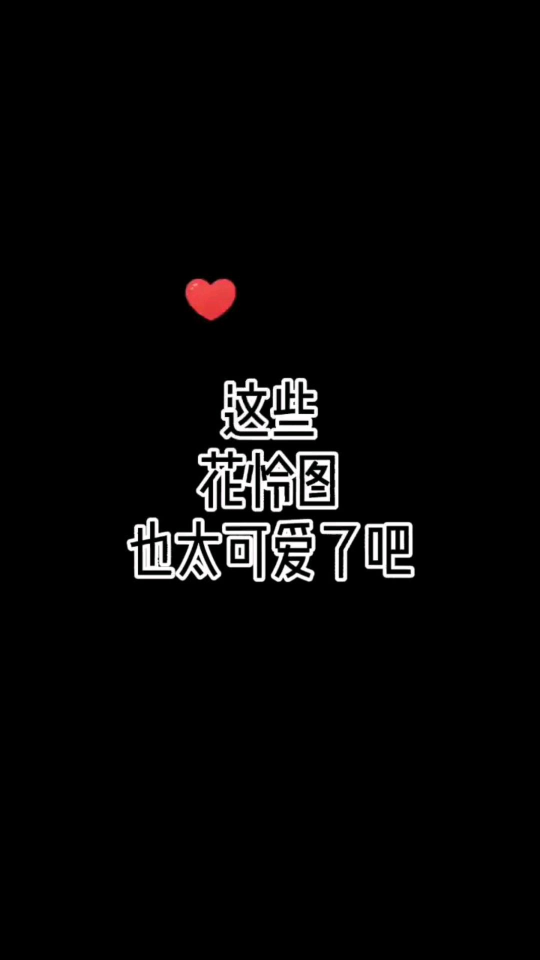 这些居然是花城和谢怜,哈哈哈《天官赐福》