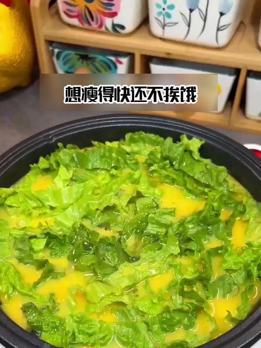 生菜鸡蛋饼,解锁减脂早餐的便捷新吃法