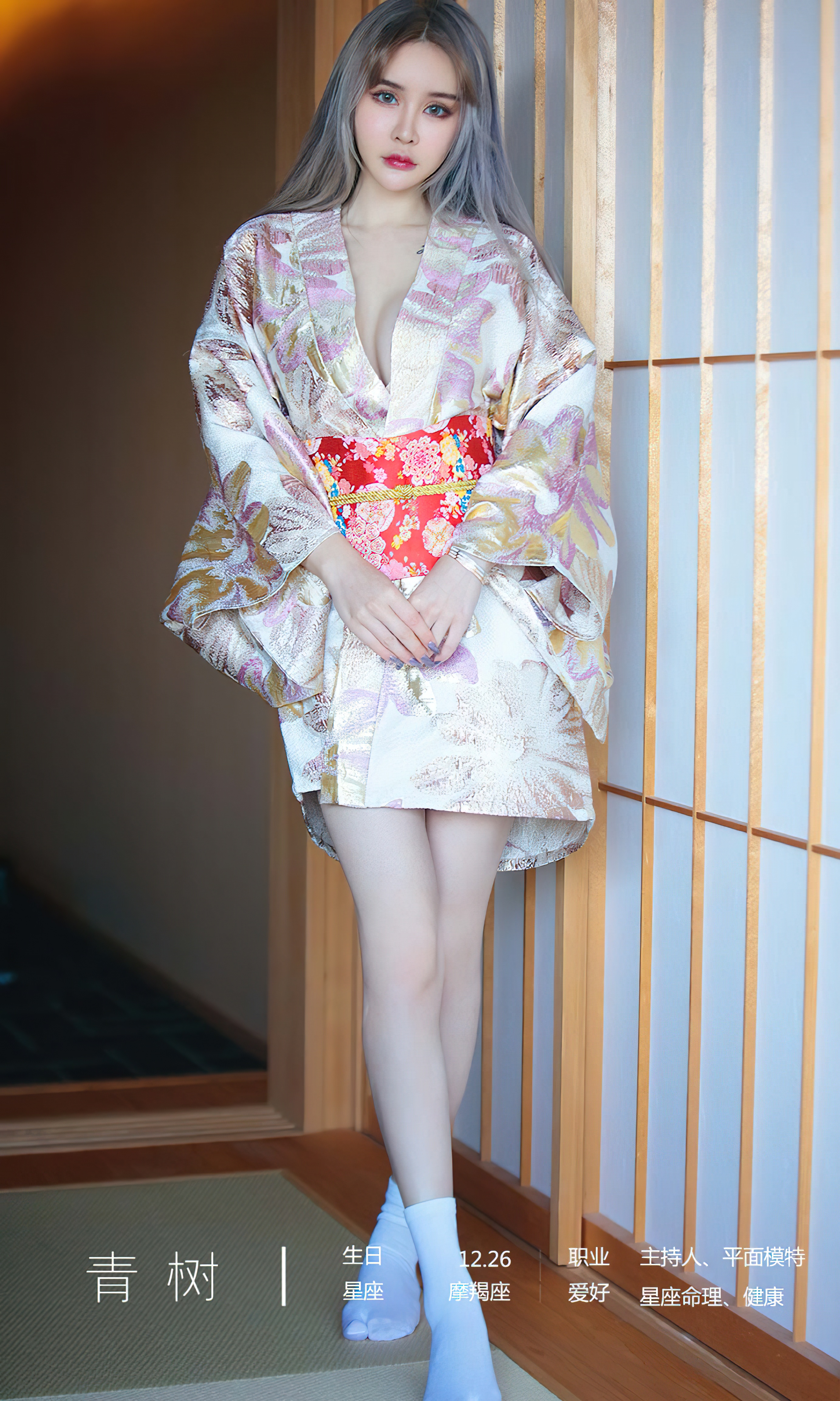 图片[3]-[Ugirls爱尤物] No.2440 Cheryl (青树)-六色网