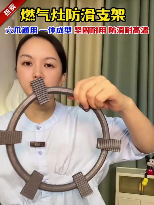告别滑锅焦虑!燃气灶锅架固定稳,炒菜安心又高效!