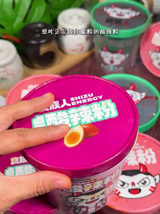 谁还没吃过食族人的酸辣粉,好吃到停不下来