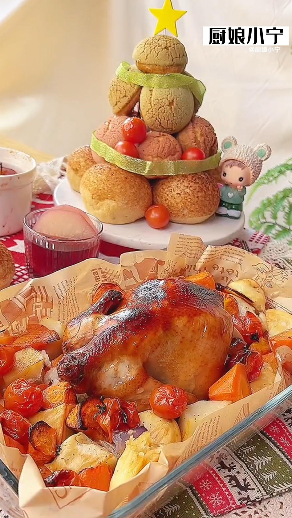 圣诞大餐请查收,苹果烤鸡,泡芙树,红酒烤梨,一次性全分享