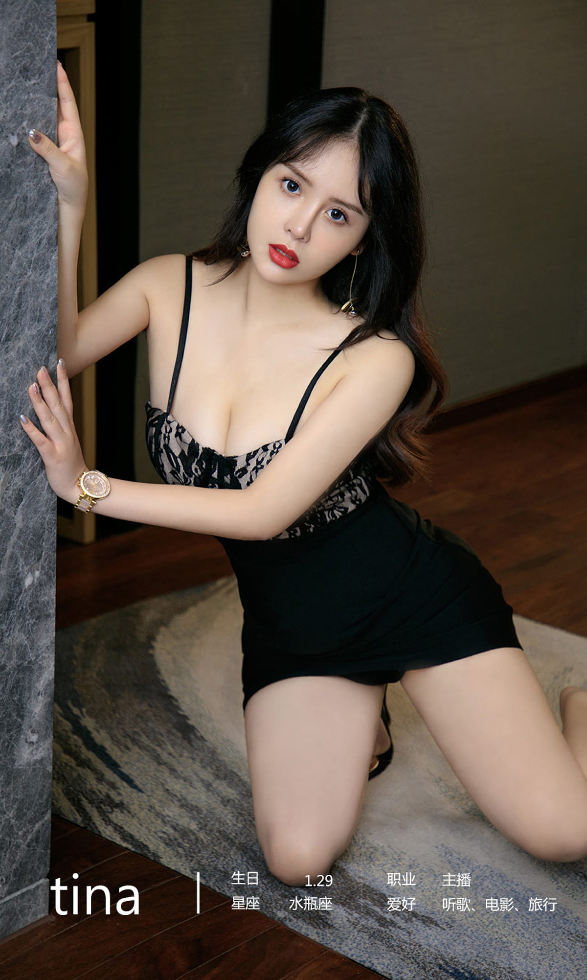 图片[2]-[Ugirls爱尤物] No.1907 tina-六色网