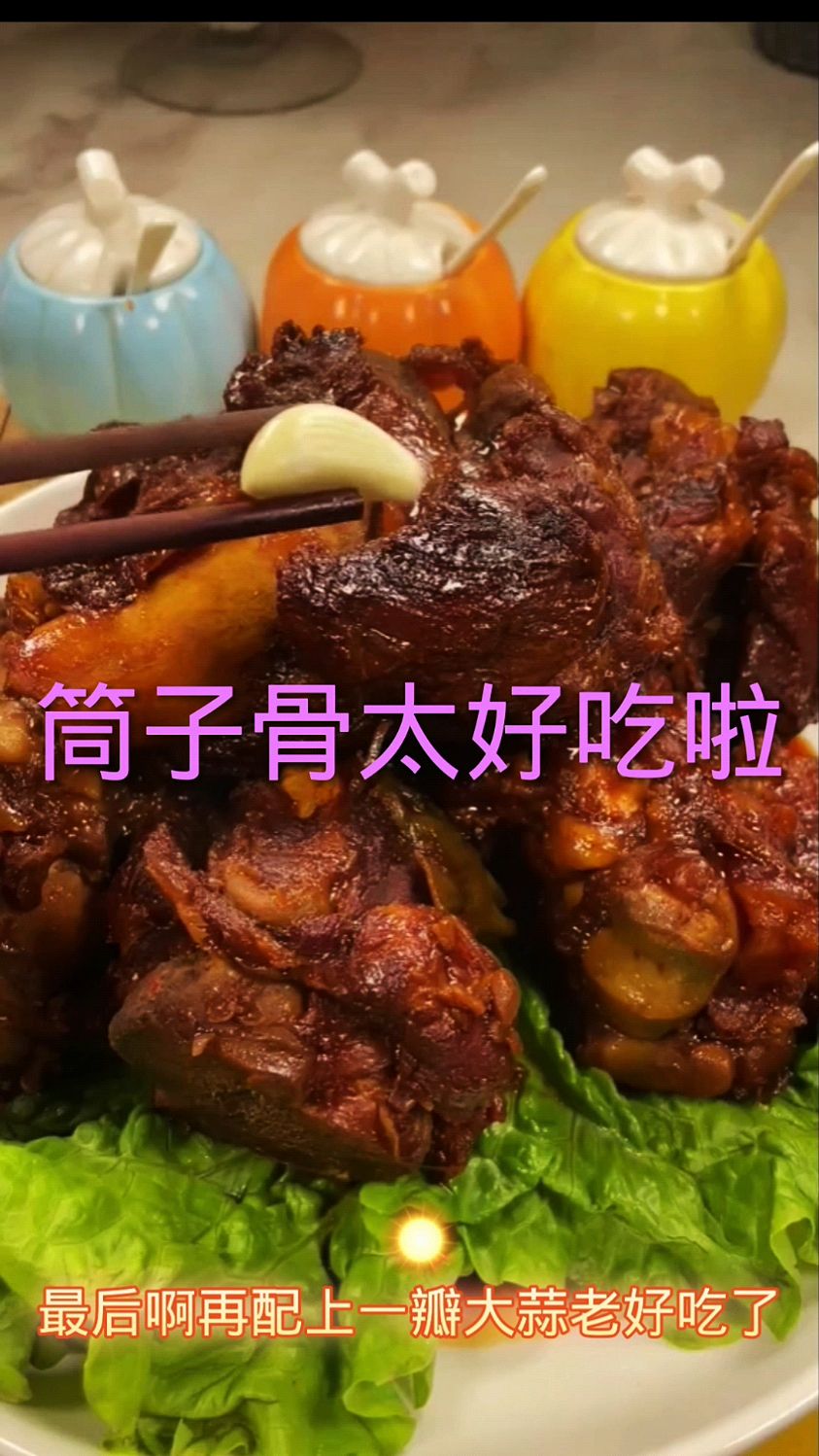 家里有筒子骨的别在扔了,这样做才好吃,大人小孩都喜欢