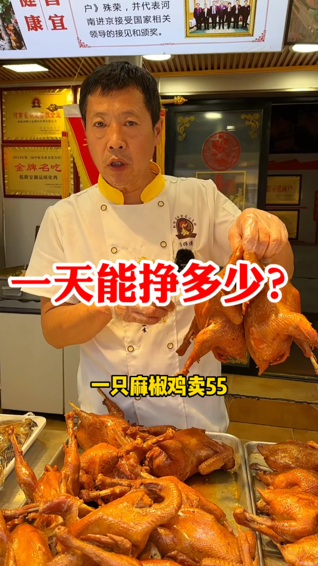 你们当地有这样的麻椒鸡吗?