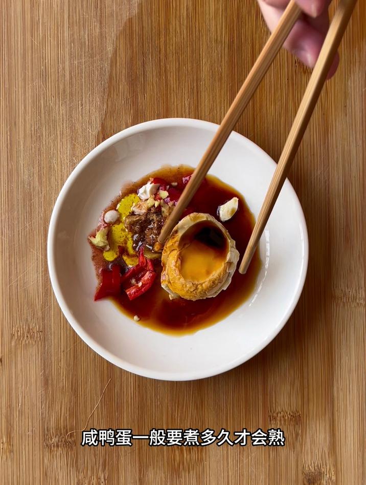 咸鸭蛋一般要煮多久才会熟,煮10分钟就行