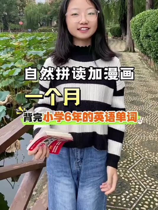 作业帮速记手册,数学母题吃透 + 英语单词速记,快提分