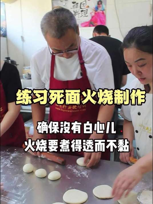 正宗卤煮火烧技术学习费用-加盟还是培训