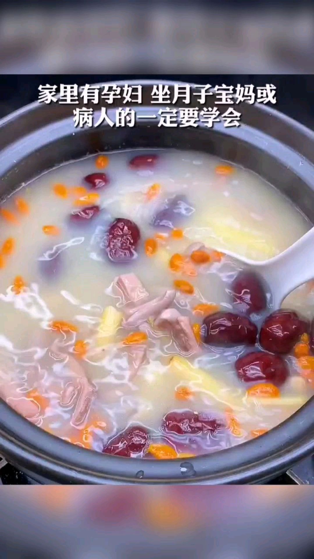 营养美味,猪肚汤