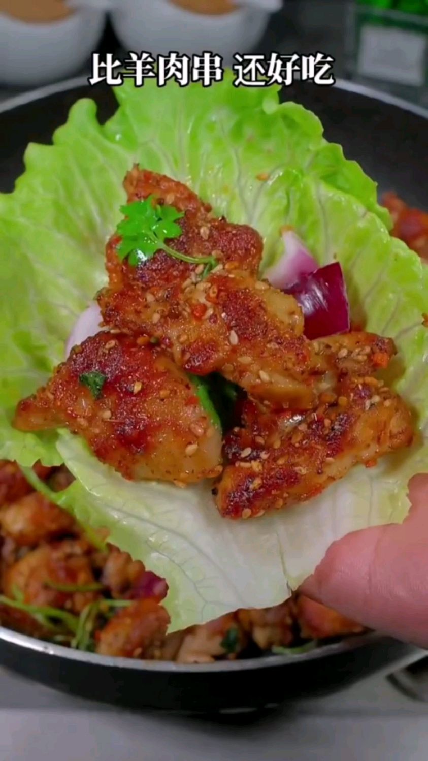 比羊肉串好吃的鸡肉