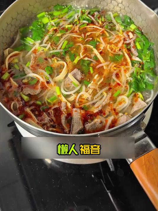 下班后的温暖晚餐,牛肉粉丝汤简单入味