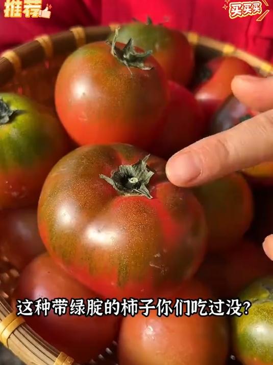 铁皮柿子既有脆皮有草莓柿子的爆汁有柿子的浓烈!