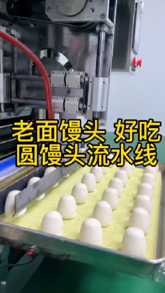 馒头房、一个人的馒头房