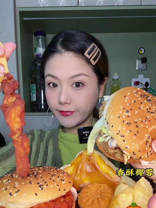 汉堡局奥尔良鸡腿堡原味鸡腿堡南瓜饼洋葱圈骨肉相连