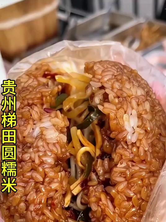 贵州梯田圆糯米口感软糯香甜 蒸糯米饭打糍粑煮甜酒酿都很好吃