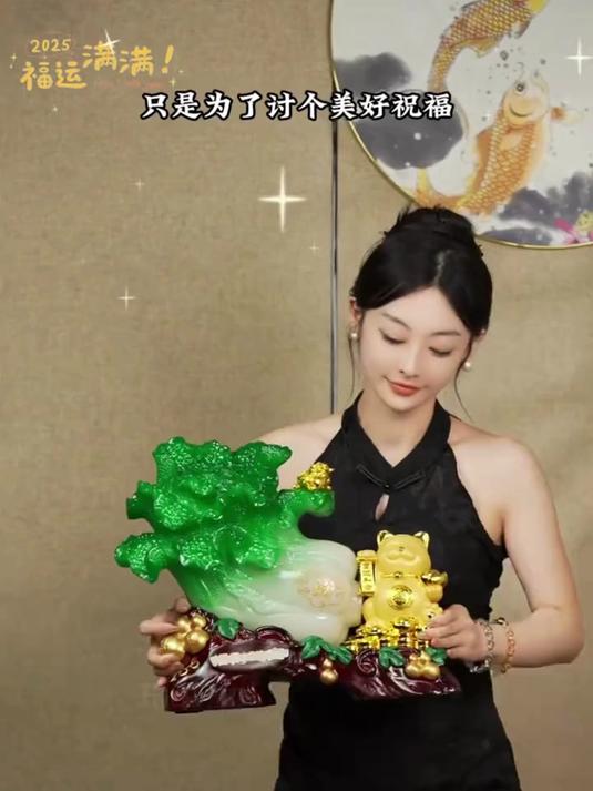 摆件招财,玉白菜与招财猫