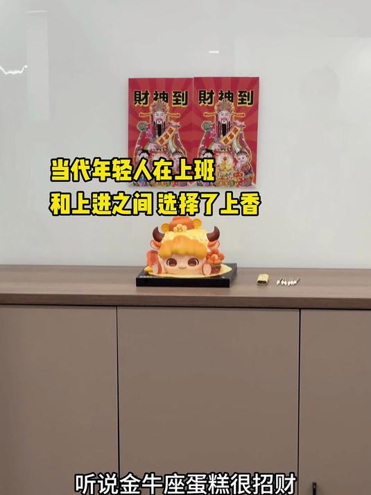 秘境鹿屿~我的发财梦可就靠你实现喽
