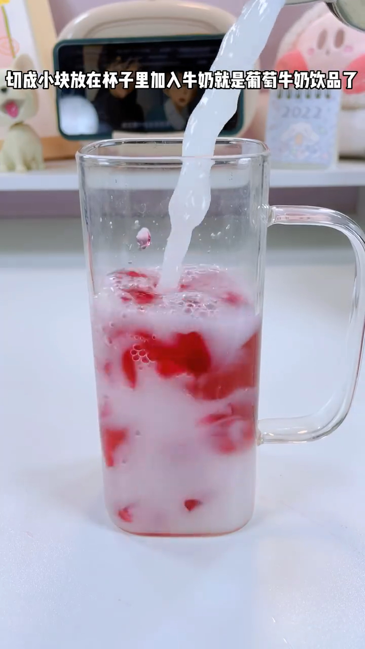 葡萄果味果冻!去奶茶店就爱加这个