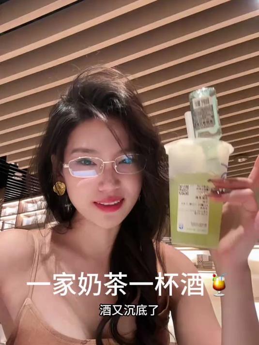 酒蒙子的日常 今天喝酒了吗 干杯吧姐妹 我的深夜酒搭子