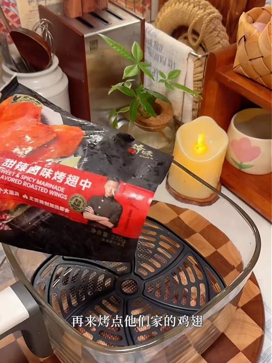 锋味派奥尔良烤鸡翅中翅 270g /袋 冷冻半成品烤翅嘟嘟翅空气炸锅食材