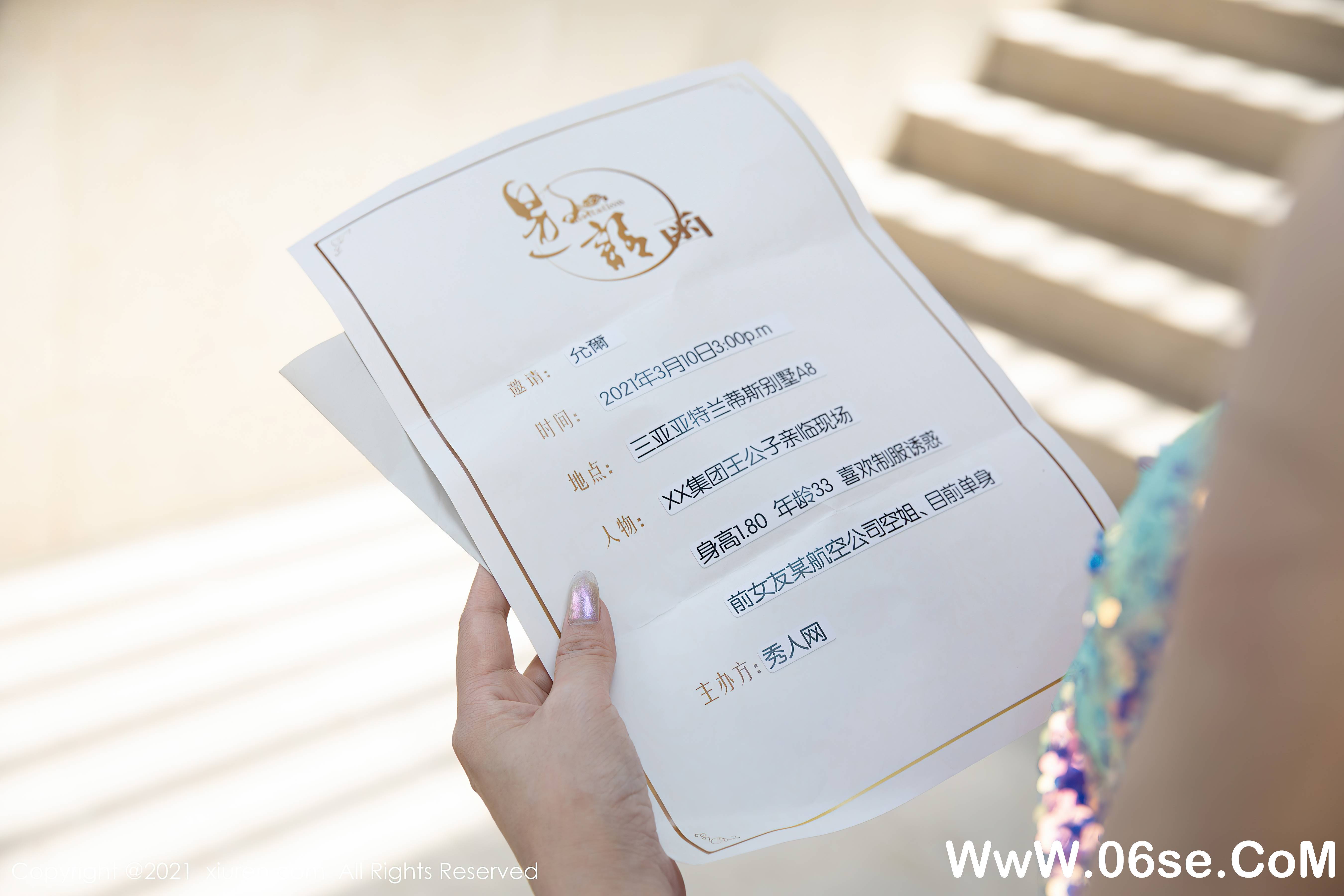 图片[2]-[XIUREN秀人网] 2021.07.05 NO.3624 允爾[47+1P497M]-六色网