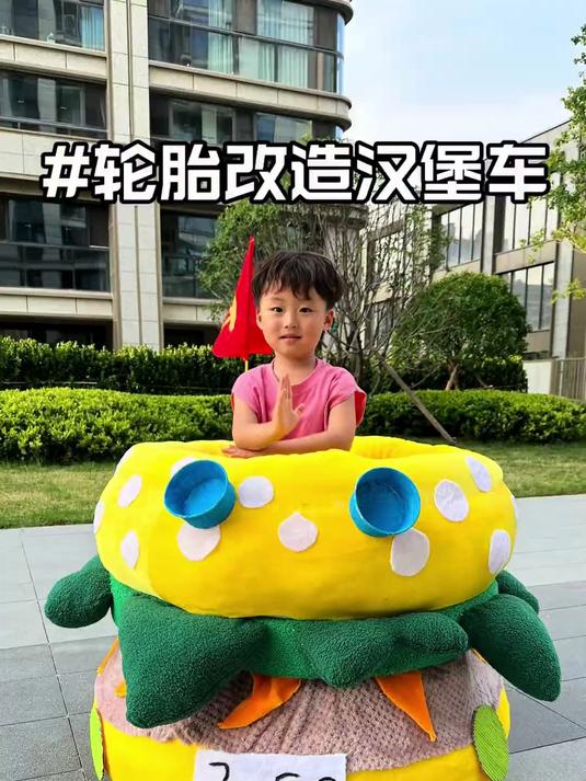 爸爸用一个轮胎,竟然做出了海绵宝宝的汉堡车