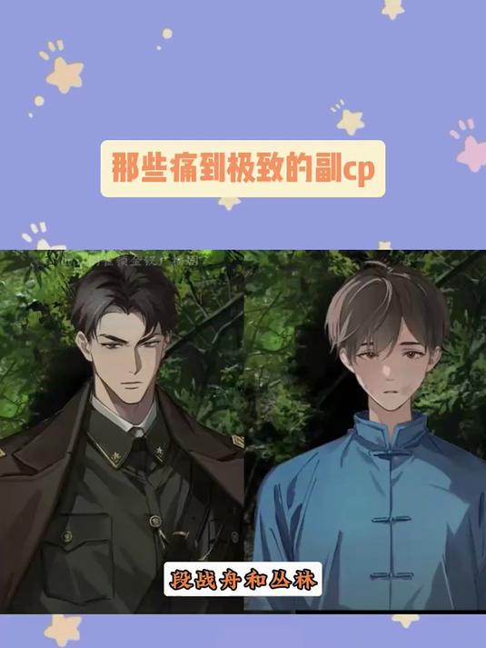 因为一块奶油蛋糕,丛林吃了一辈子的苦