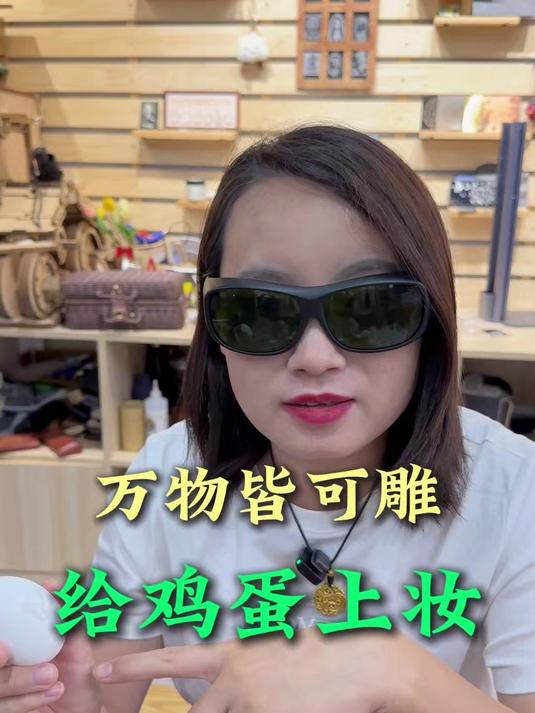 用雕刻机给鸡蛋上妆