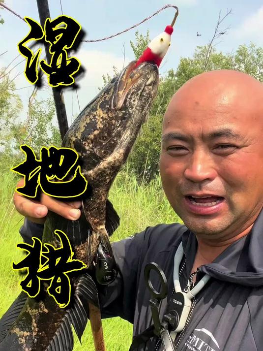 67. 二哥正式加入路亚打黑大军！俄罗斯路亚 猎黑 黑鱼