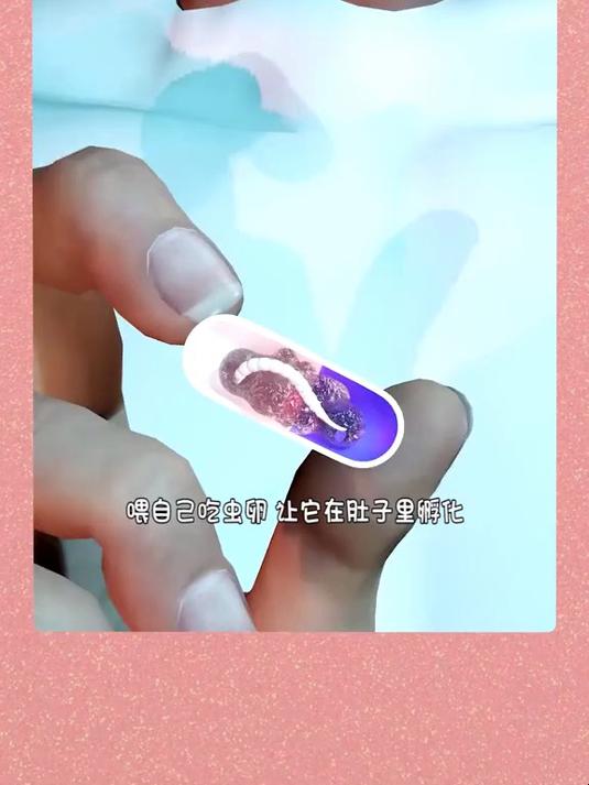 19世纪为了变美。吃的绦虫卵胶囊有多危险