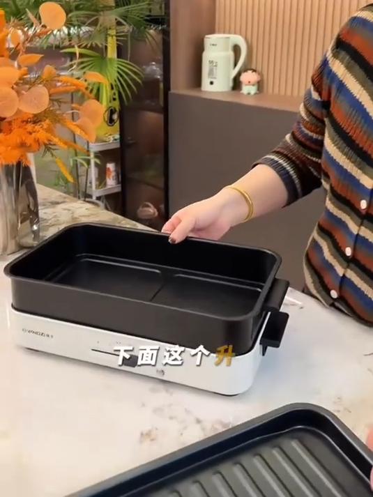 家用烤肉锅烤盘分体火锅，集成电煮锅功能，煎烤涮煮兼顾不闲置