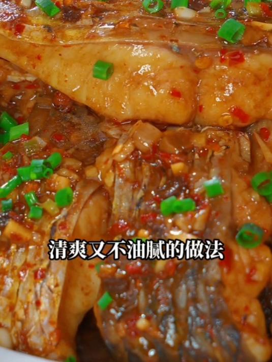 草鱼这样做特别好吃