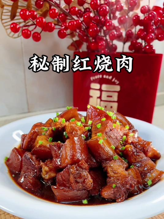 红烧肉好吃的关键不是大料,只需多加一个步骤,不油不腻真好吃