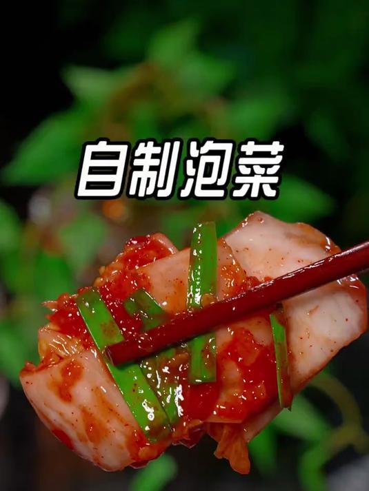 以后白菜买回来别再炒着吃了